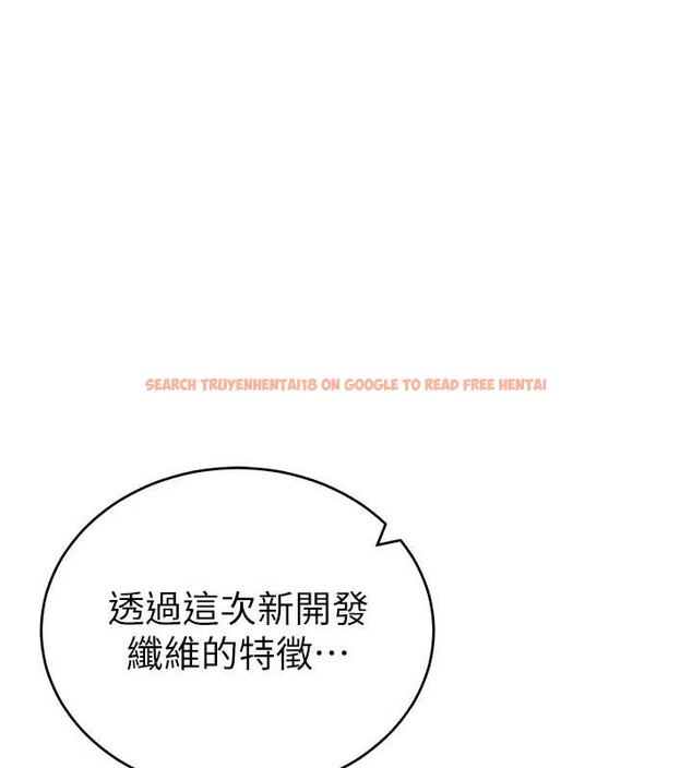 查看漫画私密視角 - 第64話-灌滿阿姨的小穴&hearts; - sayhentaiz.net中的4205853图片