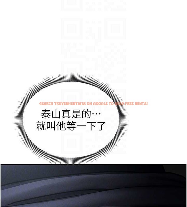 查看漫画私密視角 - 第64話-灌滿阿姨的小穴&hearts; - sayhentaiz.net中的4205859图片