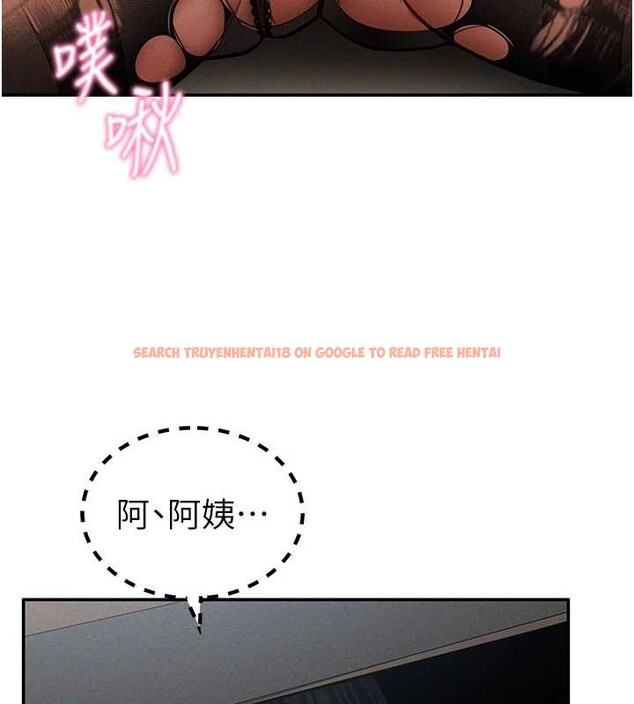 查看漫画私密視角 - 第64話-灌滿阿姨的小穴&hearts; - sayhentaiz.net中的4205867图片