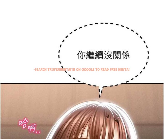 查看漫画私密視角 - 第64話-灌滿阿姨的小穴&hearts; - sayhentaiz.net中的4205869图片