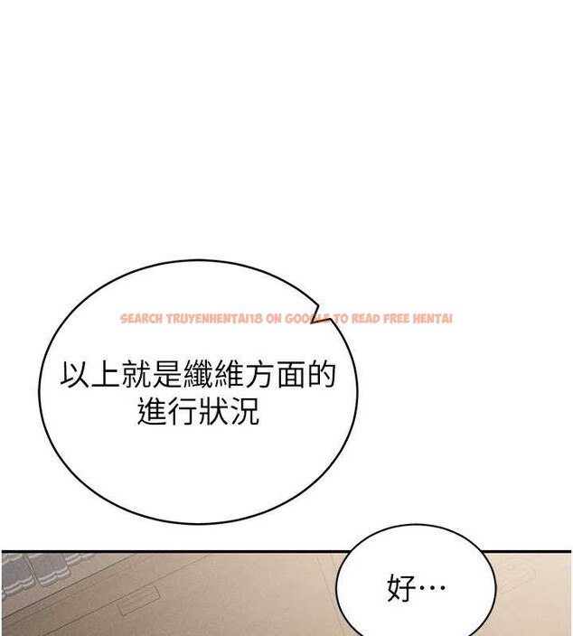 查看漫画私密視角 - 第64話-灌滿阿姨的小穴&hearts; - sayhentaiz.net中的4205877图片
