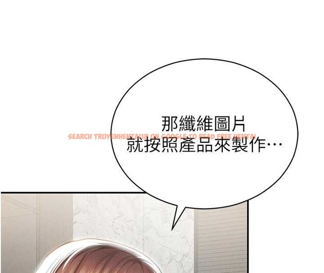 查看漫画私密視角 - 第64話-灌滿阿姨的小穴&hearts; - sayhentaiz.net中的4205880图片