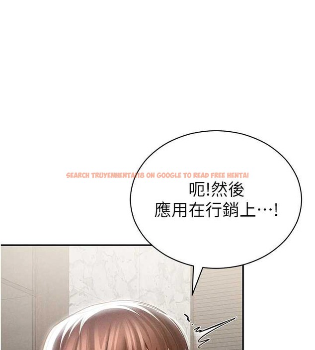 查看漫画私密視角 - 第64話-灌滿阿姨的小穴&hearts; - sayhentaiz.net中的4205883图片