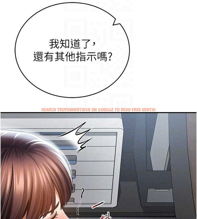 查看漫画私密視角 - 第64話-灌滿阿姨的小穴&hearts; - sayhentaiz.net中的4205887图片