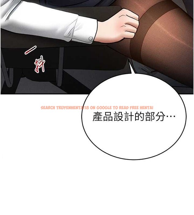 查看漫画私密視角 - 第64話-灌滿阿姨的小穴&hearts; - sayhentaiz.net中的4205889图片