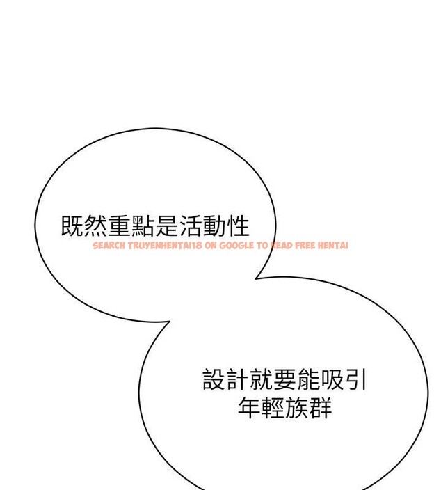 查看漫画私密視角 - 第64話-灌滿阿姨的小穴&hearts; - sayhentaiz.net中的4205891图片