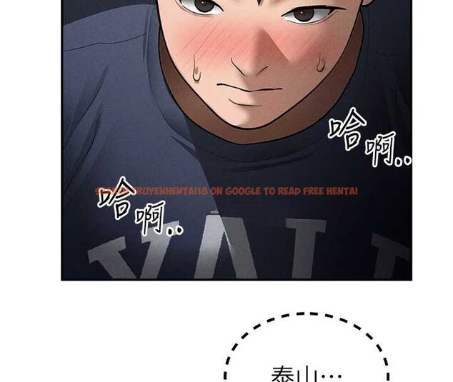 查看漫画私密視角 - 第64話-灌滿阿姨的小穴&hearts; - sayhentaiz.net中的4205898图片