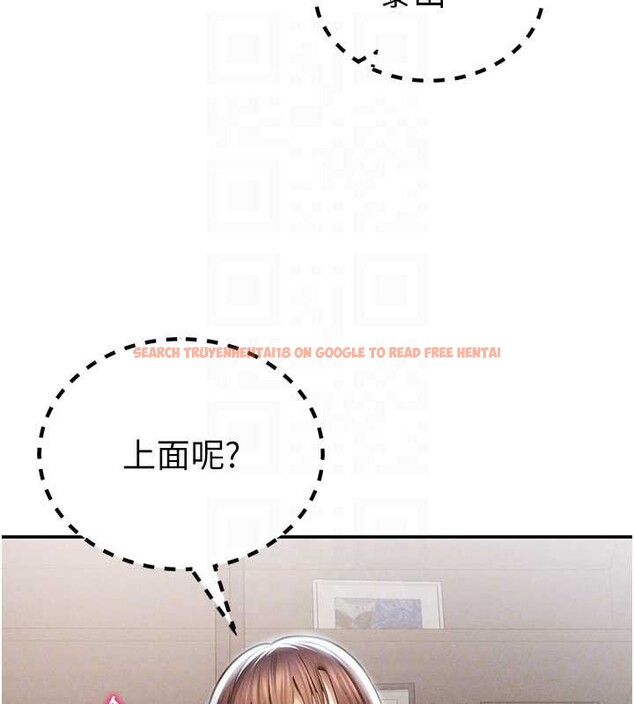 查看漫画私密視角 - 第64話-灌滿阿姨的小穴&hearts; - sayhentaiz.net中的4205899图片