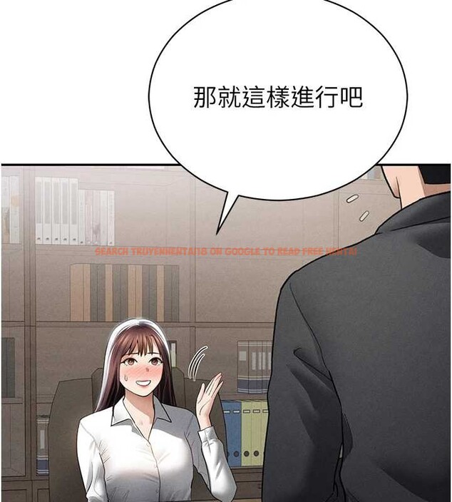 查看漫画私密視角 - 第64話-灌滿阿姨的小穴&hearts; - sayhentaiz.net中的4205906图片