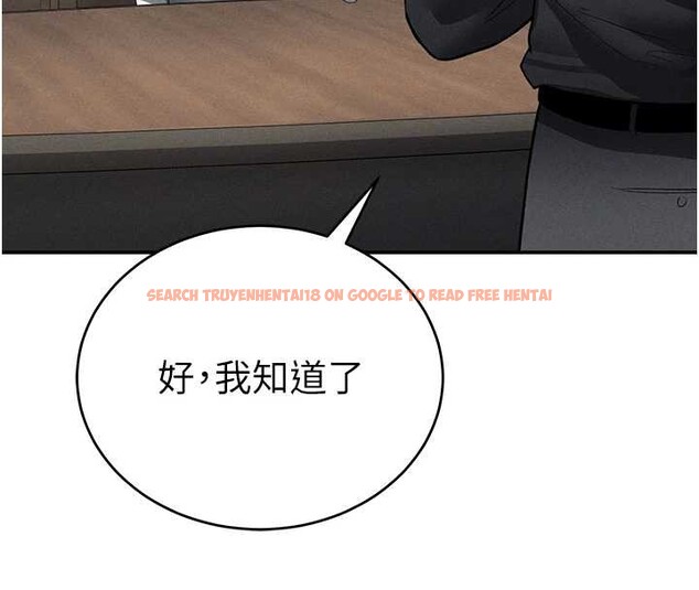 查看漫画私密視角 - 第64話-灌滿阿姨的小穴&hearts; - sayhentaiz.net中的4205907图片