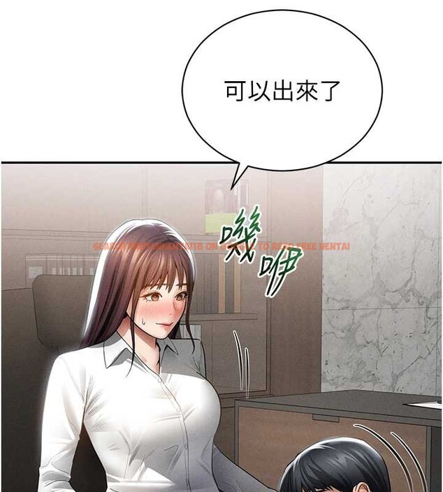 查看漫画私密視角 - 第64話-灌滿阿姨的小穴&hearts; - sayhentaiz.net中的4205910图片