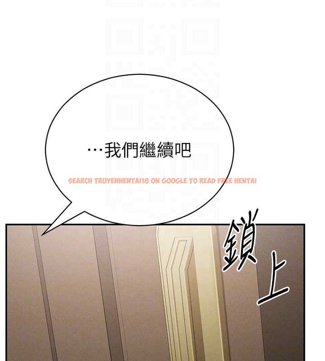 查看漫画私密視角 - 第64話-灌滿阿姨的小穴&hearts; - sayhentaiz.net中的4205913图片