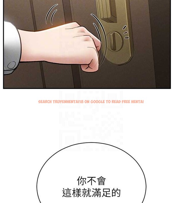 查看漫画私密視角 - 第64話-灌滿阿姨的小穴&hearts; - sayhentaiz.net中的4205914图片