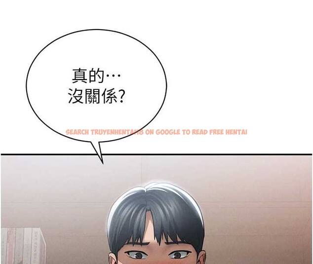 查看漫画私密視角 - 第64話-灌滿阿姨的小穴&hearts; - sayhentaiz.net中的4205925图片