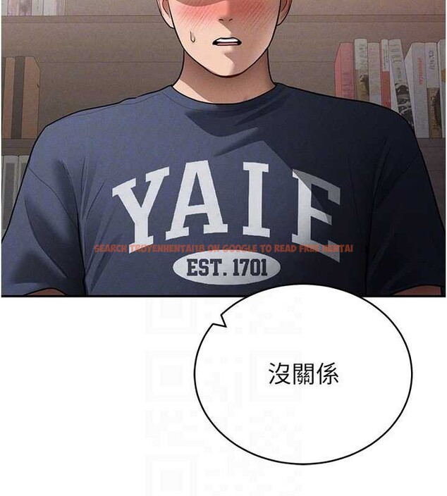 查看漫画私密視角 - 第64話-灌滿阿姨的小穴&hearts; - sayhentaiz.net中的4205926图片