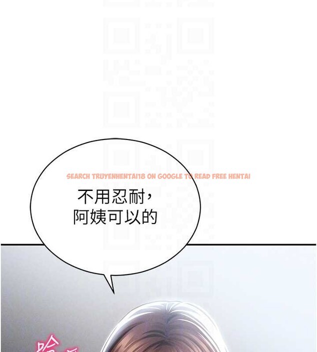 查看漫画私密視角 - 第64話-灌滿阿姨的小穴&hearts; - sayhentaiz.net中的4205927图片