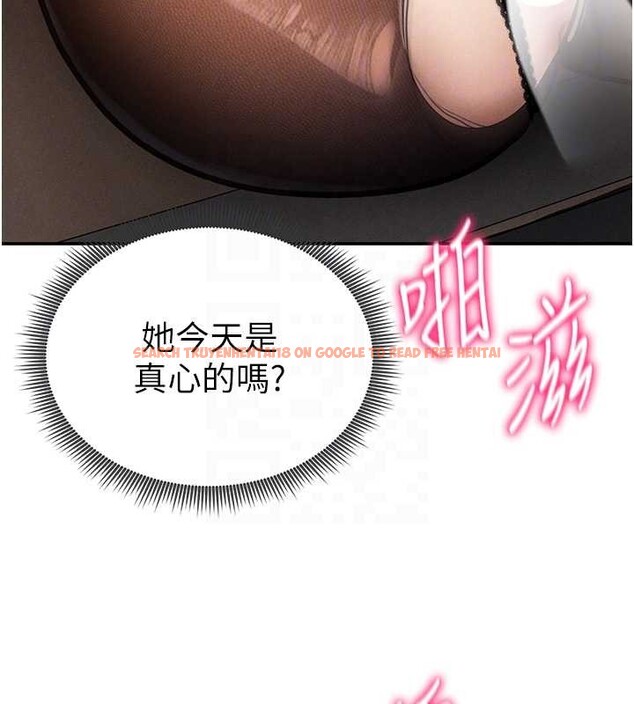 查看漫画私密視角 - 第64話-灌滿阿姨的小穴&hearts; - sayhentaiz.net中的4205942图片