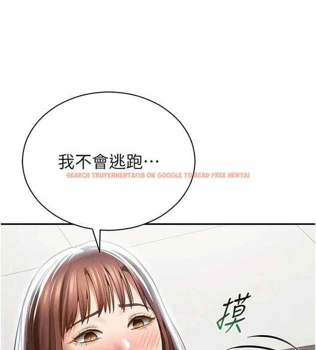 查看漫画私密視角 - 第64話-灌滿阿姨的小穴&hearts; - sayhentaiz.net中的4205954图片