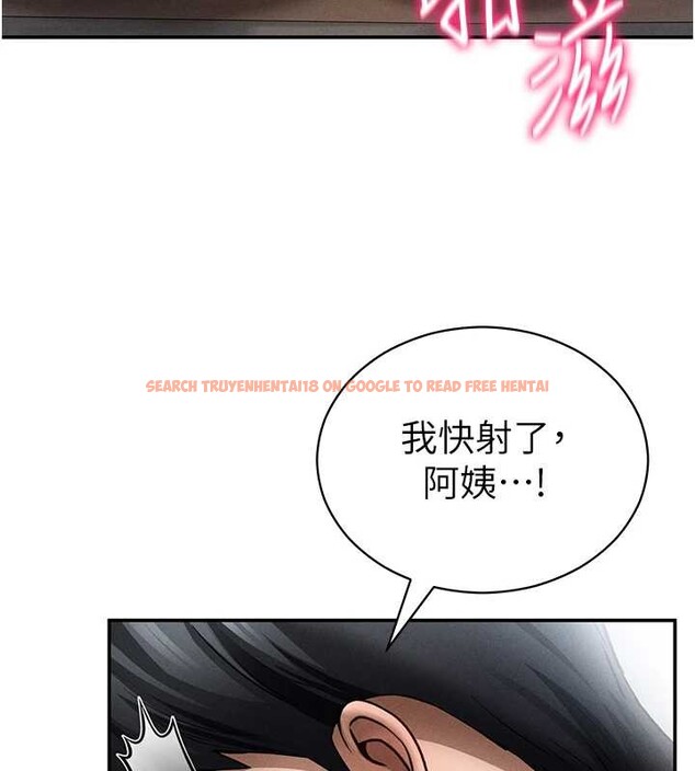 查看漫画私密視角 - 第64話-灌滿阿姨的小穴&hearts; - sayhentaiz.net中的4205962图片