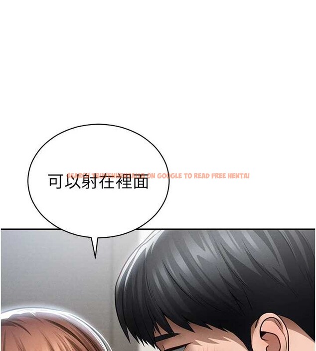 查看漫画私密視角 - 第64話-灌滿阿姨的小穴&hearts; - sayhentaiz.net中的4205970图片