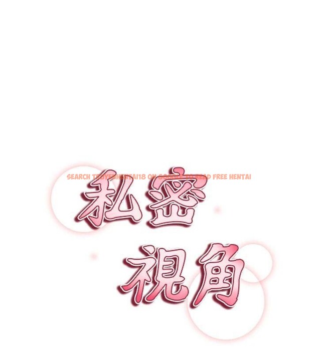 查看漫画私密視角 - 第65話-辦公室Play - sayhentaiz.net中的4220309图片