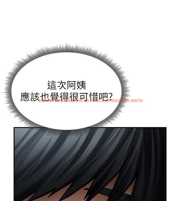 查看漫画私密視角 - 第65話-辦公室Play - sayhentaiz.net中的4220317图片