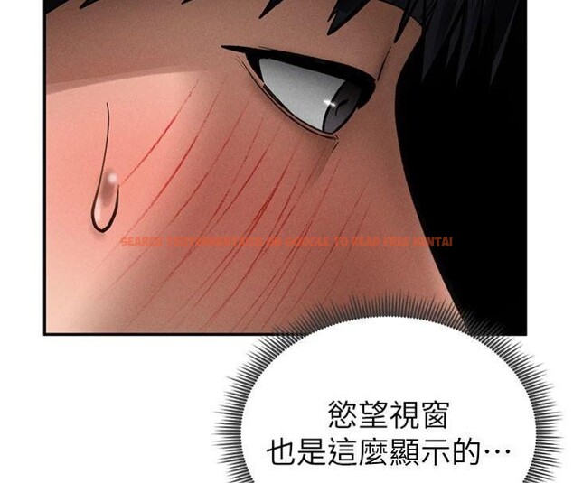 查看漫画私密視角 - 第65話-辦公室Play - sayhentaiz.net中的4220318图片