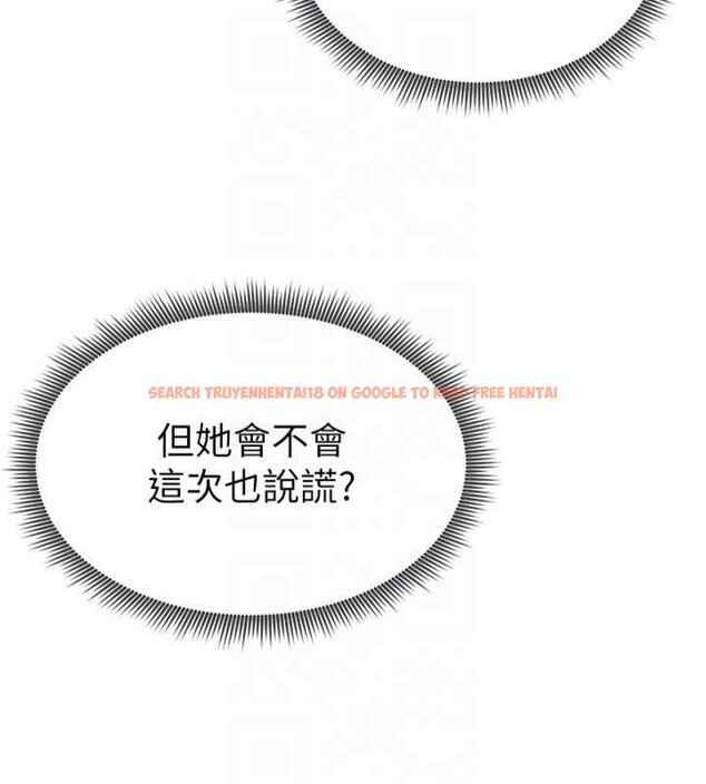 查看漫画私密視角 - 第65話-辦公室Play - sayhentaiz.net中的4220319图片