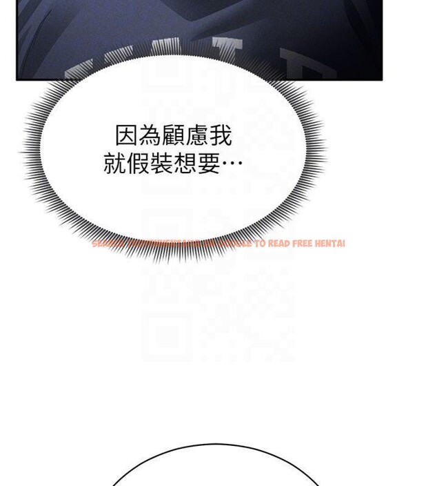 查看漫画私密視角 - 第65話-辦公室Play - sayhentaiz.net中的4220321图片