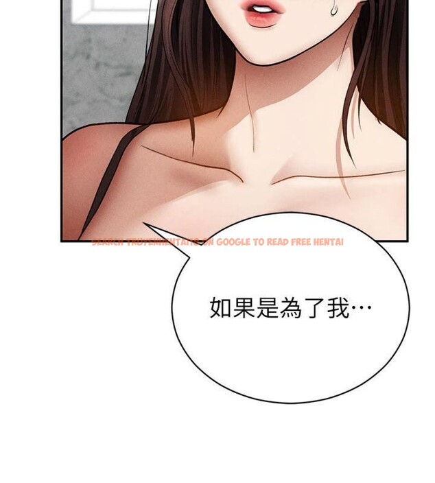 查看漫画私密視角 - 第65話-辦公室Play - sayhentaiz.net中的4220323图片