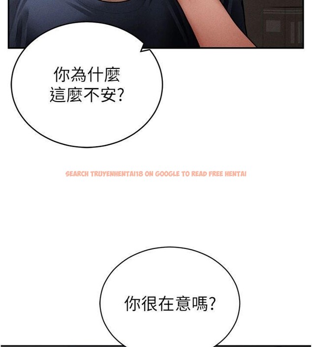 查看漫画私密視角 - 第65話-辦公室Play - sayhentaiz.net中的4220326图片