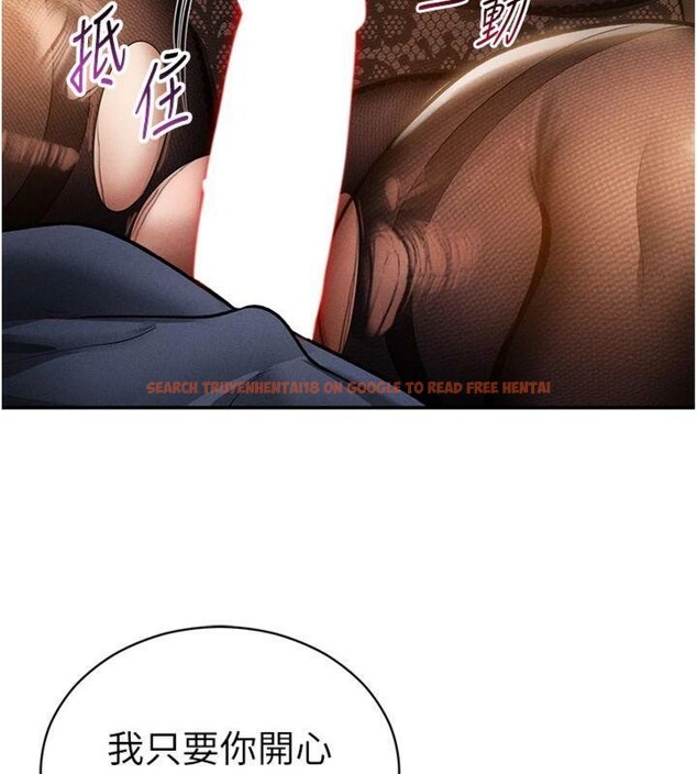 查看漫画私密視角 - 第65話-辦公室Play - sayhentaiz.net中的4220337图片