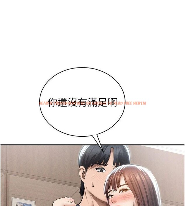 查看漫画私密視角 - 第65話-辦公室Play - sayhentaiz.net中的4220340图片