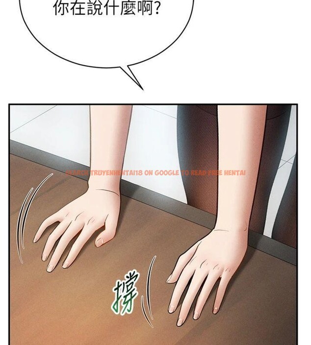 查看漫画私密視角 - 第65話-辦公室Play - sayhentaiz.net中的4220345图片