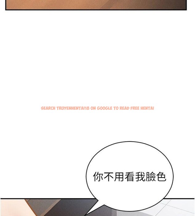 查看漫画私密視角 - 第65話-辦公室Play - sayhentaiz.net中的4220346图片
