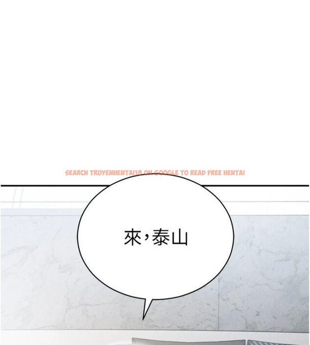 查看漫画私密視角 - 第65話-辦公室Play - sayhentaiz.net中的4220349图片