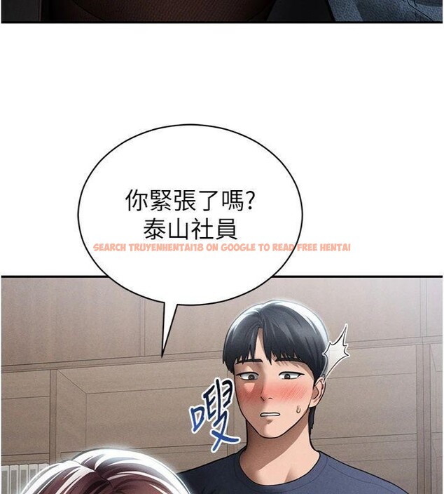 查看漫画私密視角 - 第65話-辦公室Play - sayhentaiz.net中的4220358图片