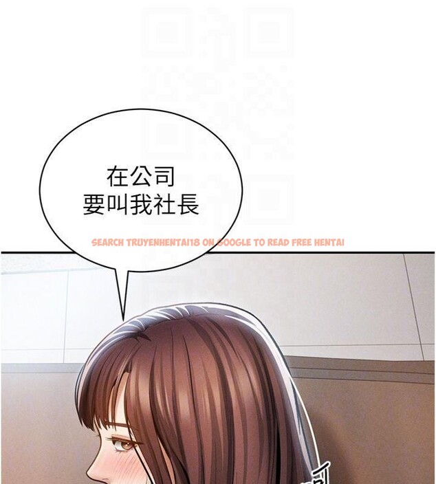 查看漫画私密視角 - 第65話-辦公室Play - sayhentaiz.net中的4220361图片