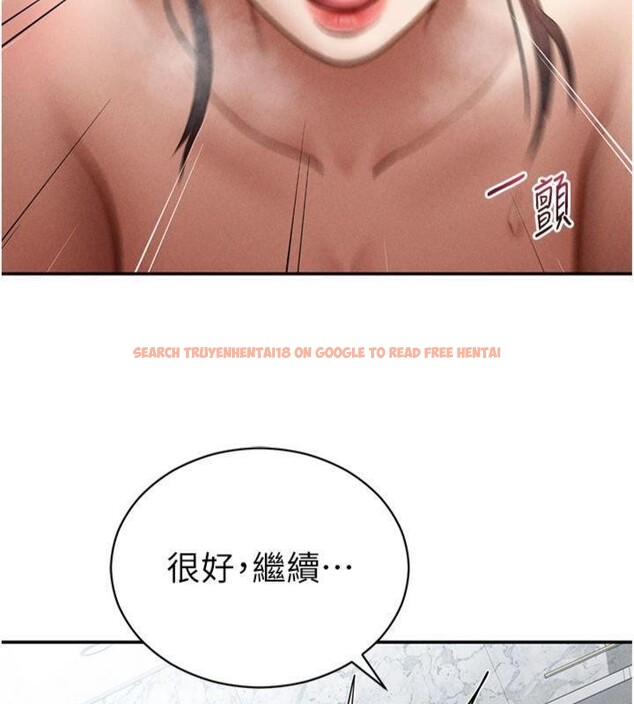 查看漫画私密視角 - 第65話-辦公室Play - sayhentaiz.net中的4220371图片