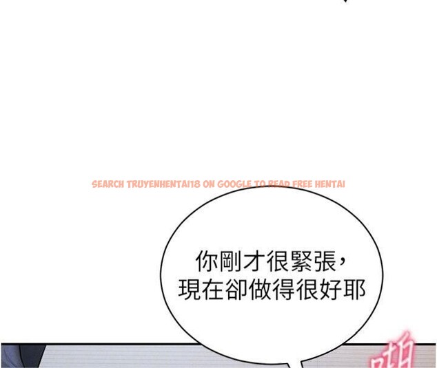 查看漫画私密視角 - 第65話-辦公室Play - sayhentaiz.net中的4220377图片