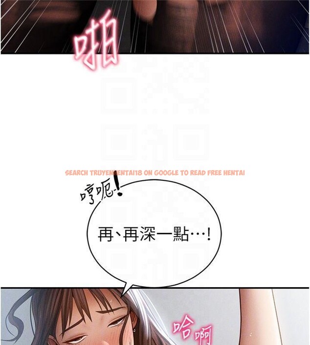 查看漫画私密視角 - 第65話-辦公室Play - sayhentaiz.net中的4220382图片