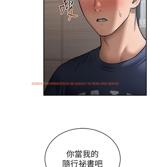 查看漫画私密視角 - 第65話-辦公室Play - sayhentaiz.net中的4220393图片