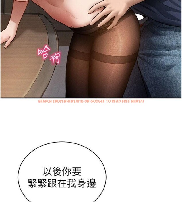 查看漫画私密視角 - 第65話-辦公室Play - sayhentaiz.net中的4220395图片