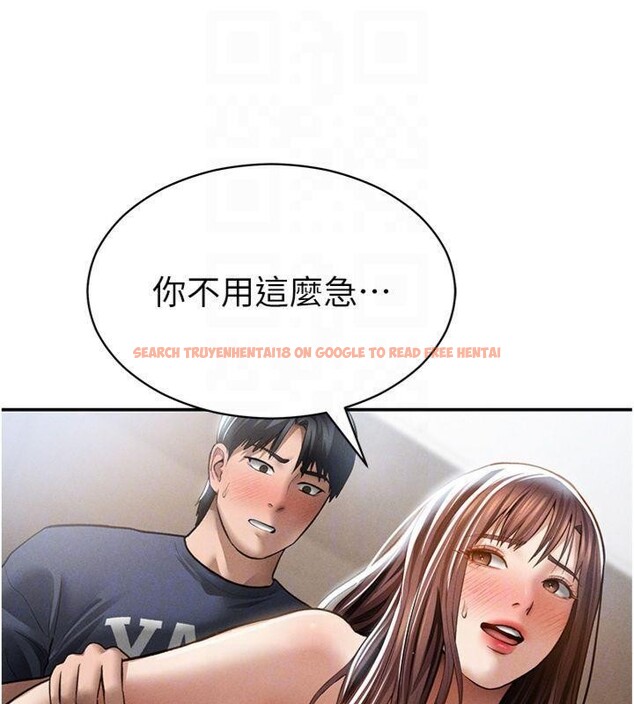 查看漫画私密視角 - 第65話-辦公室Play - sayhentaiz.net中的4220407图片