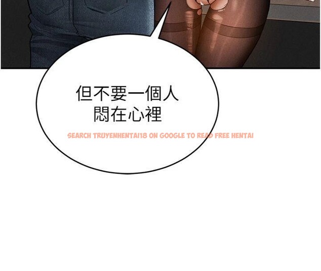 查看漫画私密視角 - 第65話-辦公室Play - sayhentaiz.net中的4220426图片