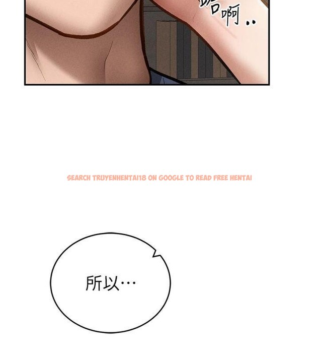 查看漫画私密視角 - 第65話-辦公室Play - sayhentaiz.net中的4220428图片