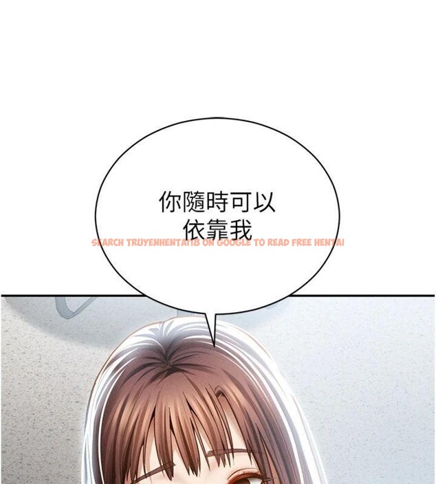 查看漫画私密視角 - 第65話-辦公室Play - sayhentaiz.net中的4220429图片