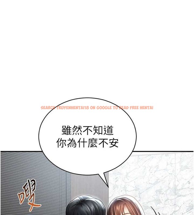 查看漫画私密視角 - 第66話-湘柔大膽的誘惑 - sayhentaiz.net中的4234049图片