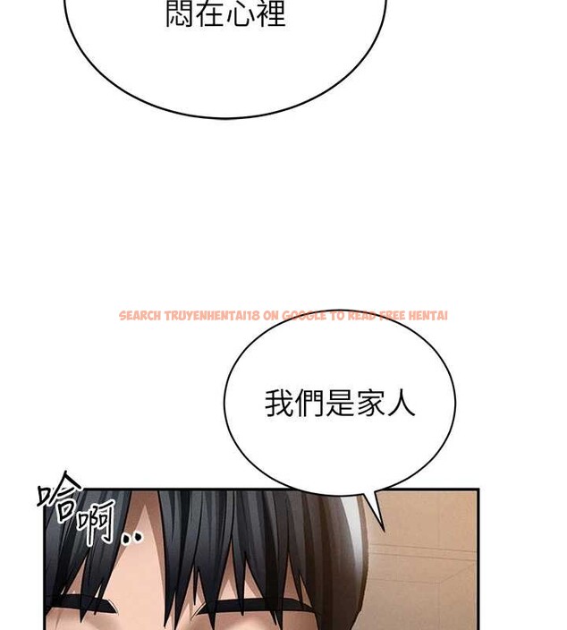 查看漫画私密視角 - 第66話-湘柔大膽的誘惑 - sayhentaiz.net中的4234051图片