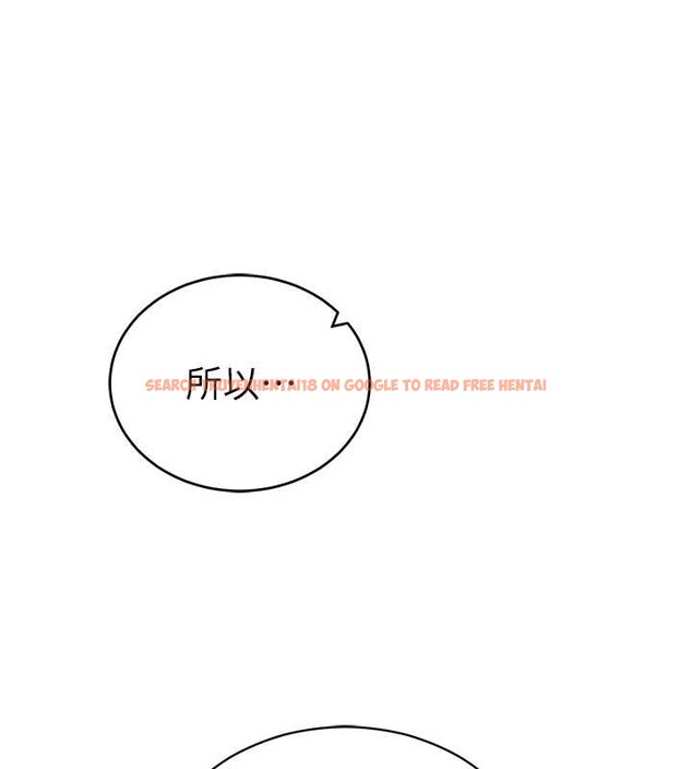 查看漫画私密視角 - 第66話-湘柔大膽的誘惑 - sayhentaiz.net中的4234053图片